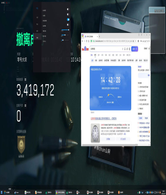 三角洲pc外挂现状软件效果