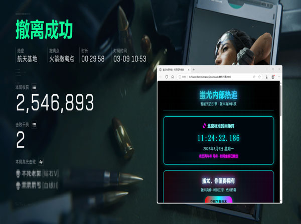三角洲pc外挂现状透视自瞄效果